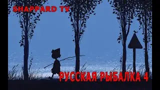 Русская рыбалка 4 🌎Квесты!!!🐠Розыгрыш Admiral II 6000S Superior (22кг)🔥Снасти,премы и гн в рулетке!🔥