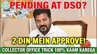 Ration Card Pending At DSO? 2 Din Mein 100% Approval  Collector Office Ka Trika!