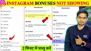 Instagram Bonuses Option Not Showing | Instagram पर Bonuses का Option नहीं दिखा रहा है📌|Insta Bonus