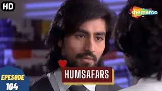 हमसफर्स - आरज़ू की सुंदर प्रेम कहानी | Drama. Thriller. Romantic Tv Series | Humsafars - Episode 104