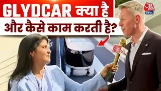 𝐈𝐧𝐬𝐢𝐝𝐞 𝐭𝐡𝐞 𝐆𝐥𝐲𝐝𝐜𝐚𝐫: 𝐆𝐥𝐲𝐝𝐜𝐚𝐫 कैसे करती है काम?  Mark Seeger ने आजतक से बताया सब कुछ | Aaj Tak