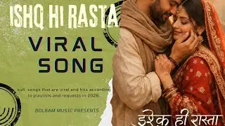 इश्क़ ही रास्ता | ISHQ HI RASTA 2026SARGAM #newrelease #songlove