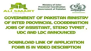 JOBS IN GOVERNMENT OF PAKISTAN MINISTRY OF INTER PROVINCIAL COORDINATION