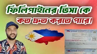 How fast can a visa to the Philippines be obtained? | Philippines Visa