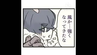 Snow Storm (Comic Dub) (DotLiko)
