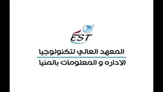 إدارة - الفرقة الثانية - مادة القانون التجاري - المحاضرة الأولى