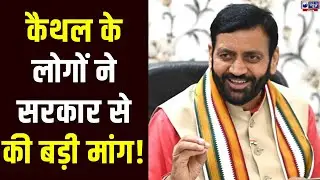 Haryana Budget 2026: बजट से पहले हरियाणा के लोगों ने सरकार को दिए बड़े सुझाव। India News Haryana