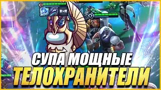 СУПА МОЩНЫЕ ТЕЛОХРАНИТЕЛИ - ТФТ СЕТ 6.5 НЕОНОВЫЕ НОЧИ TEAMFIGHT TACTICS TFT SET 6.5 NEON NIGHTS