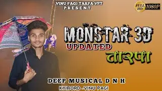 Monster 3D Updated Tarpa|| DEEP MUSICAL DNH 📂Vinu Loop Tarapa mixing #tarpa#2022# Full song