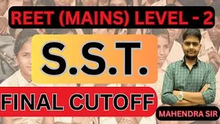 Rajasthan 3rd Grade Mains SST Final Cutoff 2025 | REET LEVEL 2 SST Category Wise Cutoff
