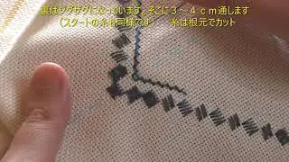 Ｔａ-ｎｏ-ｓｈｉのハーダンガー刺繍☆058