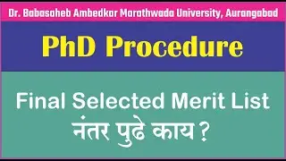 Dr Babasaheb Ambedkar Marathwada University Aurangabad PhD Procedure after Selected Merit list