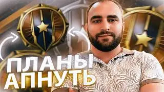 ВАРФЕЙС: ВЕЧЕРНИЙ СТРИМ РМ с ГАШИКОМ из ДОШИРАКОВ