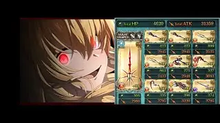 Showcase Vira Valentine fire [ GBF ]
