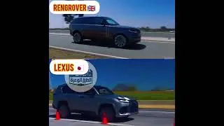 Lexus vs Range Rover 😱 | Luxury Power Clash #Shorts