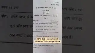 MPS 002 International relations|| JUNE 2025 exam Questions paper #june2025questionpaper #ignou #pyq