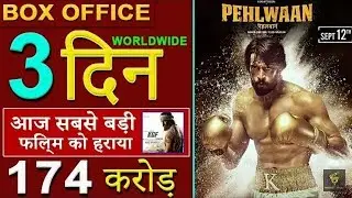 Pailwaan 3rd Day Box Office Collection, Pailwaan Movie Box Office Collection, Kichcha Sudeepa,