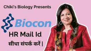 Biocon HR (Personal) Contact Details || Biopharma Job || How to get a job in Biocon...By Chiki's Bio