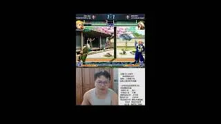 🔴 LIVE:The King of Fighters  - 拳皇游戏直播