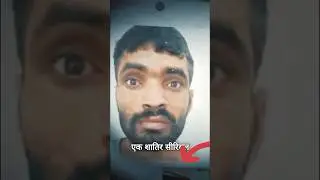 The SHOCKING STORY Of India&rsquo;s Railway SERIAL KILLER | Rahul Karamveer Jat #shorts