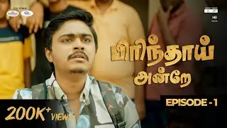 PIRINDHAAI ANDRE | Episode 1 | Hari Baskar | Deepika Damu | VJ Ashiq | Nishanth Kumar | Web Series