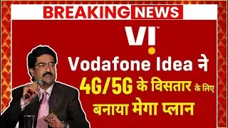 Vi (Vodafone Idea) Makes Mega Plan To Expand 4G & Launch 5G Service