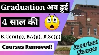du breaking news - 4 years degree at DU | programm course removed from du? | knowducation