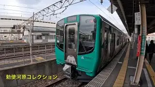 阿武隈急行