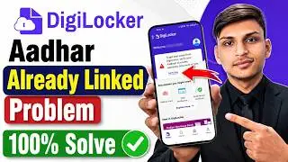 DigiLocker Aadhaar Already Linked Problem | Aadhaar Number Already Registered with DigiLocker Pro...