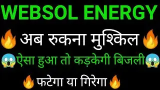 WEBSOL ENERGY share 🔥✅ | WEBSOL ENERGY share latest news today | WEBSOL ENERGY share news