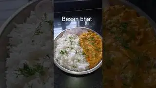 बेसन भात taste of Maharashtra#short #explore #recipe #tasty #easy #rice #2023 #diy #besan