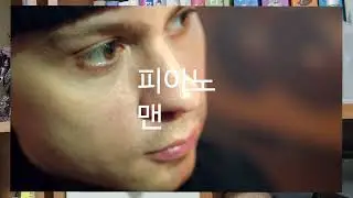 Piano man 빌리 조엘 Cover By leesuuk 