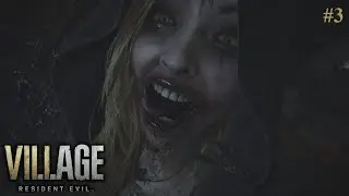 МИНУС ОДНА! | RESIDENT EVIL VILLAGE #3