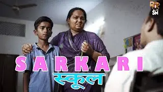 SARKARI SCHOOL | Sushant Maggu Production | Short Film