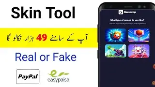 Skin Tool Diamond Elite Pass App Real Or Fake | Skin Tool Diamond Elite Pass App Withdrawal