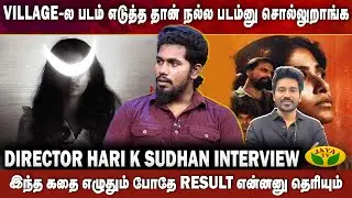 தனுஷ் கூட Work பண்ணனும்னு ஆசை | Director Hari K Sudhan Interview | Virunthinar Pakkam | Jaya TV