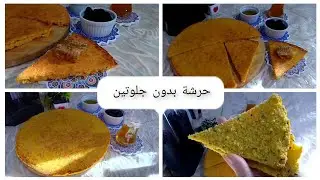 حرشة صحية بدون جلوتين سهلة التحضير متشبعوش مذاقها خيال 👌 منها ديال هذا البرد #حرشةـصحية