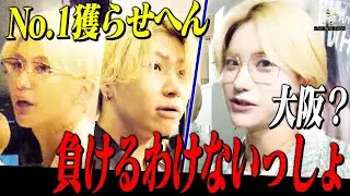 【仁義なき戦い】大阪の炎上ホストvs歌舞伎町の超売れっ子