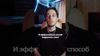 Slap delay на голосе 🎙Как усадить голос в микс #звукорежиссура #сведение #ableton #мастеринг