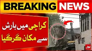 House Collapsed Due To Rain And Thunderstorm in Karachi | urban Flooding Updates | Breaking News