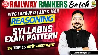Syllabus and Exam Pattern for Railway Exams | Railway Rankers Batch | Reasoning by Abhimanyu Sir