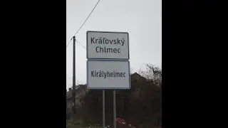 Словакия первая установка в ЕС часть 1