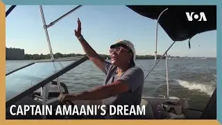 Captain Amaani&rsquo;s Dream | VOA Connect