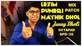 Lezim | Puneri | Nashik Dhol | Mix Patch | Janny Dholi | Octapad Spd-30