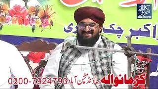 #peer Afzal shah#Syed Afzal shah#unfrezzmyaccount #Chak mansa#foryoupage 