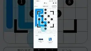 Zip #103 解答 6月28日土曜日