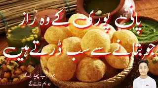 Gol Gappay Recipe By Mahtab|گول گپے بنانے کا طریقہ|Pani puri|GolGappa Recipe|Panipuri Chatni Recipe|