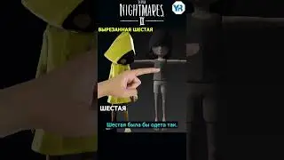ЧТО УДАЛИЛИ ИЗ 