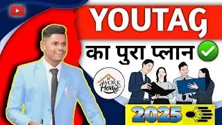 Youtag Ka Full Business Plan In Hindi 2025 !! Youtag का पुरा प्लान !! ||YOGESH DHURWEY ||
