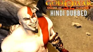 GOD OF WAR: CHAINS OF OLYMPUS [FUNNY HINDI EDITION] 😂 #godofwar #hindi 